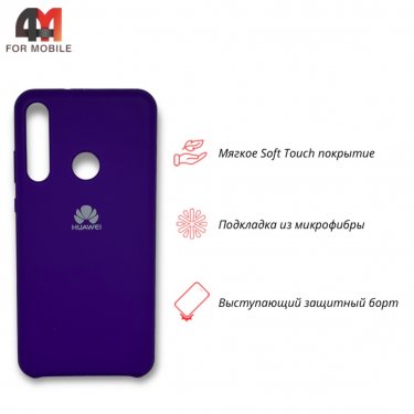 Чехол для Huawei Y6P Silicone Case, фиолетового цвета