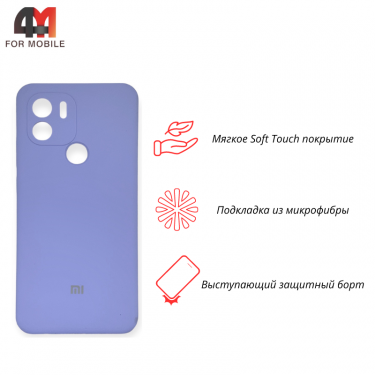 Чехол Xiaomi Redmi A1 Plus/A2 Plus Silicone Case, лавандового цвета