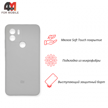 Чехол для Xiaomi Redmi A1 Plus/A2 Plus Silicone Case, белого цвета