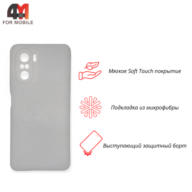 Чехол для Xiaomi Poco F3/F3 Pro/Redmi K40/K40 Pro/K40 Pro Plus Silicone Case, белого цвета