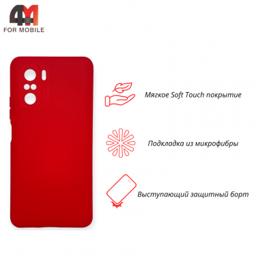 Чехол для Xiaomi Poco F3/F3 Pro/Redmi K40/K40 Pro/K40 Pro Plus Silicone Case, красного цвета