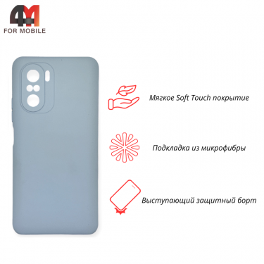 Чехол для Xiaomi Poco F3/F3 Pro/Redmi K40/K40 Pro/K40 Pro Plus Silicone Case, небесного цвета