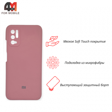 Чехол Xiaomi Poco M3 Pro/Redmi Note 10T/Redmi Note 10 5G Silicone Case, розового цвета