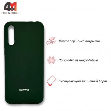 Чехол для Huawei Y8P/Enjoy 10S/P Smart S/Honor 30i Silicone Case, темно-зеленого цвета