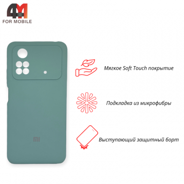 Чехол Xiaomi Poco M4 Pro 4G Silicone Case, ментолового цвета