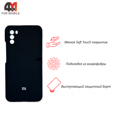 Чехол для Xiaomi Poco M3 Silicone Case, черного цвета