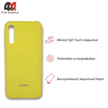 Чехол для Huawei Y8P/Enjoy 10S/P Smart S/Honor 30i Silicone Case, желтого цвета