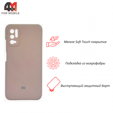 Чехол Xiaomi Poco M3 Pro/Redmi Note 10T/Redmi Note 10 5G Silicone Case, пудрового цвета