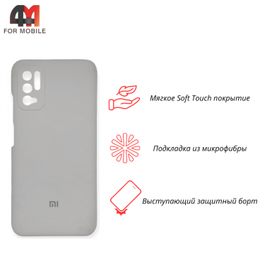 Чехол для Xiaomi Poco M3 Pro/Redmi Note 10T/Redmi Note 10 5G Silicone Case, белого цвета