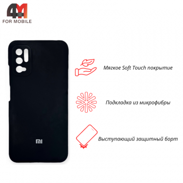 Чехол для Xiaomi Poco M3 Pro/Redmi Note 10T/Redmi Note 10 5G Silicone Case, черного цвета