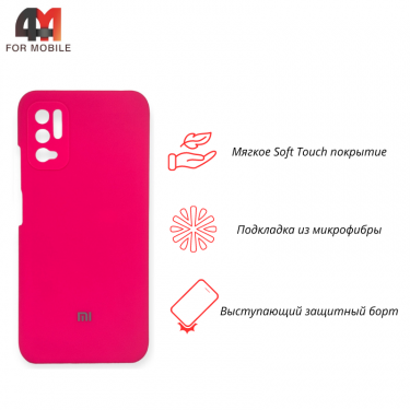 Чехол Xiaomi Poco M3 Pro/Redmi Note 10T/Redmi Note 10 5G Silicone Case, ярко-розового цвета