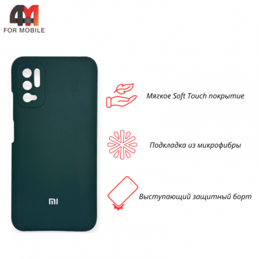 Чехол для Xiaomi Poco M3 Pro/Redmi Note 10T/Redmi Note 10 5G Silicone Case, темно-зеленого цвета