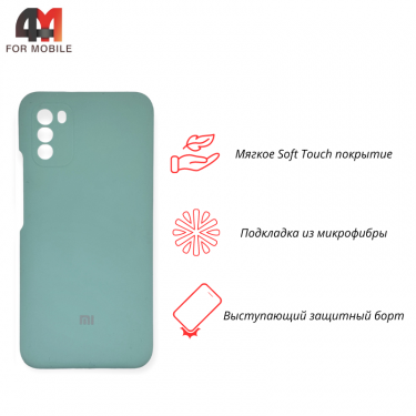 Чехол Xiaomi Poco M3 Silicone Case, ментолового цвета
