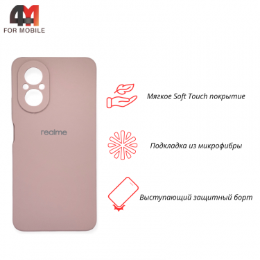 Чехол Realme C67 Silicone Case, пудрового цвета