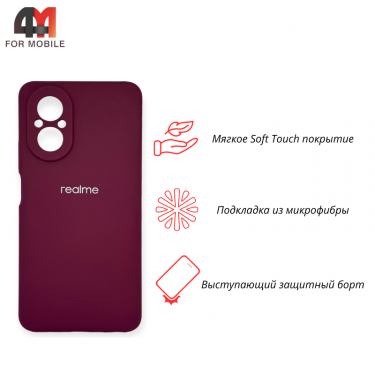 Чехол Realme C67 Silicone Case, цвет марсала