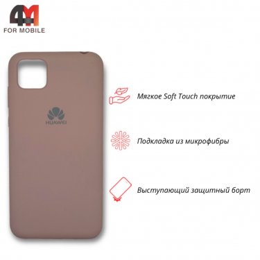 Чехол для Huawei Y5P/Honor 9S Silicone Case, пудрового цвета