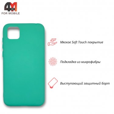 Чехол для Huawei Y5P/Honor 9S Silicone Case, мятного цвета