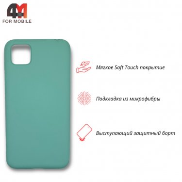 Чехол для Huawei Y5P/Honor 9S Silicone Case, ментолового цвета