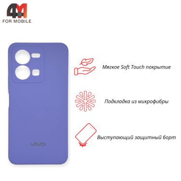 Чехол Vivo Y35 4G Silicone Case, лавандового цвета