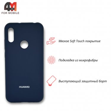 Чехол для Huawei Y6 2019/Honor 8A/Y6s Silicone Case, темно-синего цвета