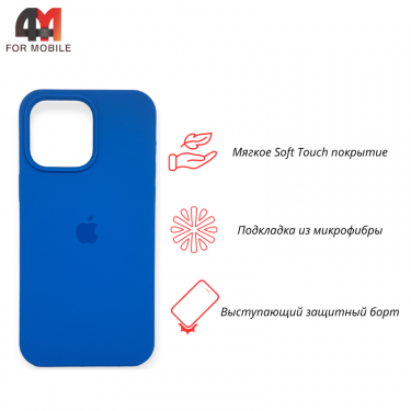 Чехол Iphone 12/12 Pro Silicone Case, 70 электрик