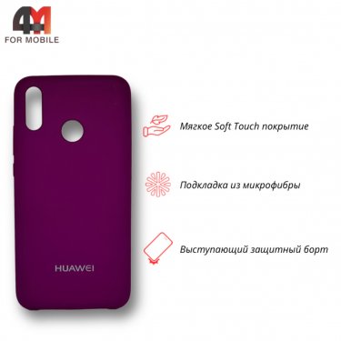 Чехол для Huawei Y9 2019 Silicone Case, желтого цвета