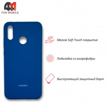 Чехол для Huawei Y9 2019 Silicone Case, синего цвета