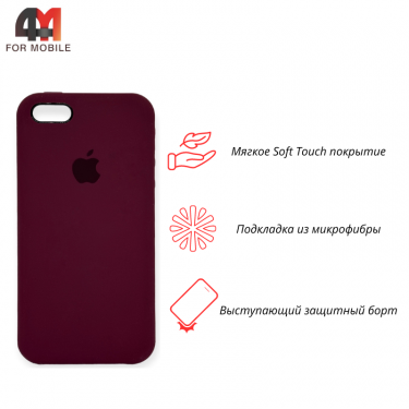 Чехол Iphone 5/5S/SE Silicone Case, 67 марон