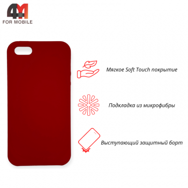 Чехол Iphone 5/5S/SE Silicone Case, 33 винный