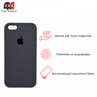 Чехол Iphone 5/5S/SE Silicone Case, 15 темно-серый