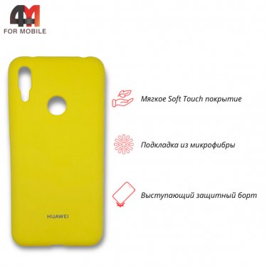 Чехол для Huawei Y7 2019 Silicone Case, желтого цвета