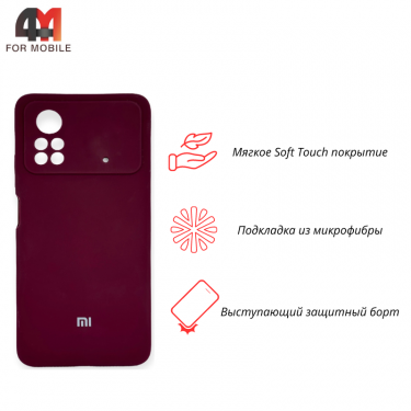 Чехол Xiaomi Poco X4 Pro 5G Silicone Case, цвет марсала