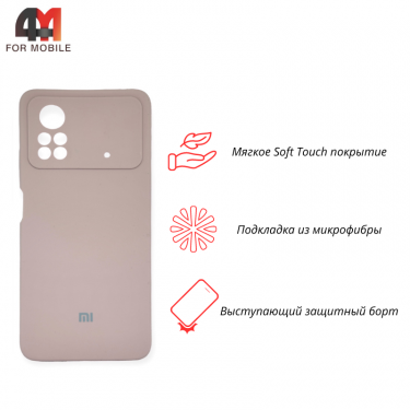 Чехол для Xiaomi Poco X4 Pro 5G Silicone Case, пудрового цвета