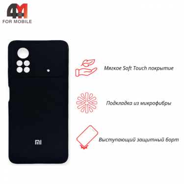 Чехол для Xiaomi Poco X4 Pro 5G Silicone Case, черного цвета