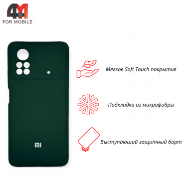 Чехол Xiaomi Poco X4 Pro 5G Silicone Case, темно-зеленого цвета