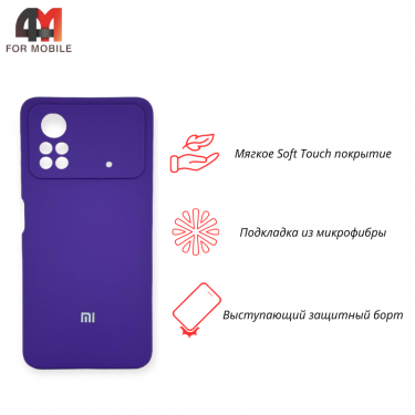 Чехол Xiaomi Poco X4 Pro 5G Silicone Case, фиолетового цвета