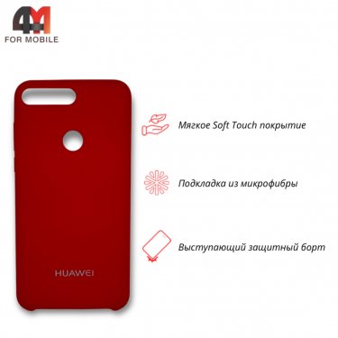 Чехол для Huawei Y7 2018/Y7 Prime 2018/7C Pro Silicone Case, красного цвета