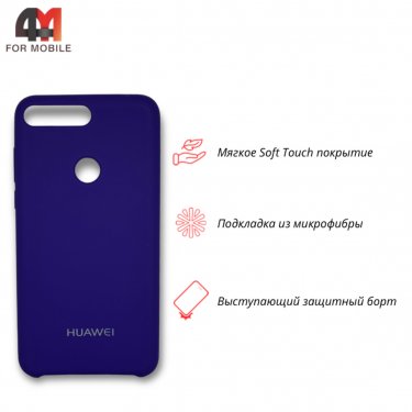 Чехол для Huawei Y7 2018/Y7 Prime 2018/7C Pro Silicone Case, фиолетового цвета