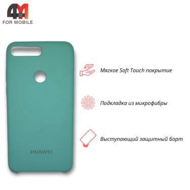 Чехол для Huawei Y7 2018/Y7 Prime 2018/7C Pro  Silicone Case, мятного цвета