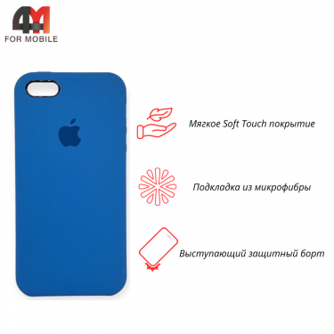 Чехол Iphone 5/5S/SE Silicone Case, 3 синий