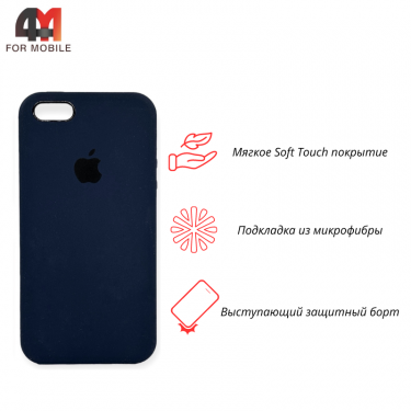 Чехол Iphone 5/5S/SE Silicone Case, 8 черно-синий