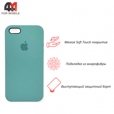 Чехол Iphone 5/5S/SE Silicone Case, 21 лазурный