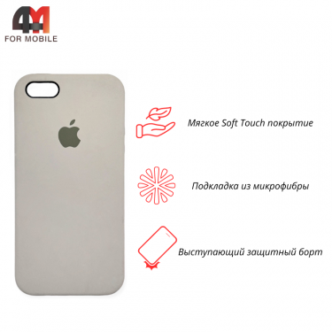 Чехол Iphone 5/5S/SE Silicone Case, 10 бежевый