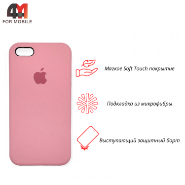 Чехол Iphone 5/5S/SE Silicone Case, 6 розовый