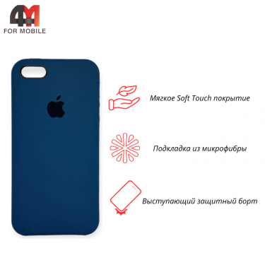 Чехол Iphone 5/5S/SE Silicone Case, 20 темно-синий