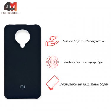 Чехол для Xiaomi Poco F2 Pro/K30 Pro Silicone Case, черного цвета