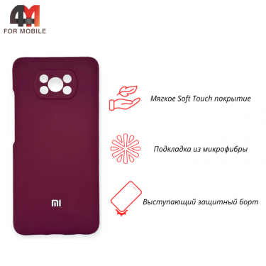 Чехол для Xiaomi Poco X3/X3 Pro Silicone Case, цвет марсала