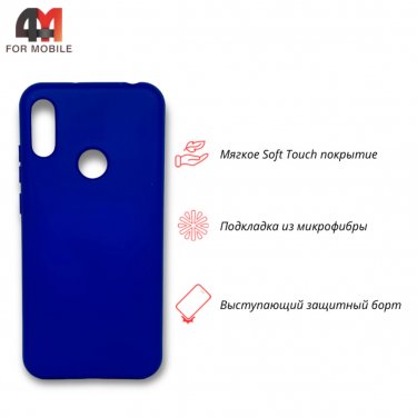 Чехол для Huawei Y6 2019/Honor 8A/Y6s Silicone Case, ярко-синего цвета