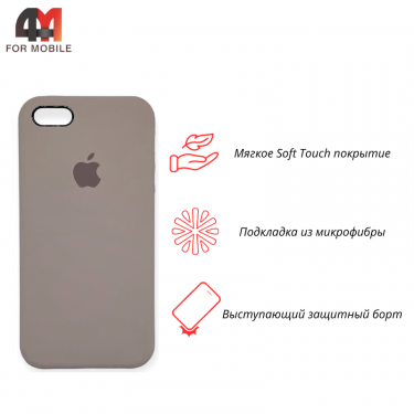 Чехол Iphone 5/5S/SE Silicone Case, 7 светло-коричневый