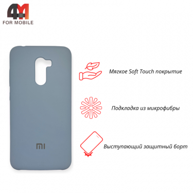 Чехол для Xiaomi Pocophone F1 Silicone Case, небесного цвета